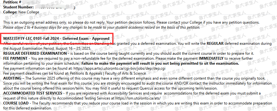Defer 202604222 watermark.png