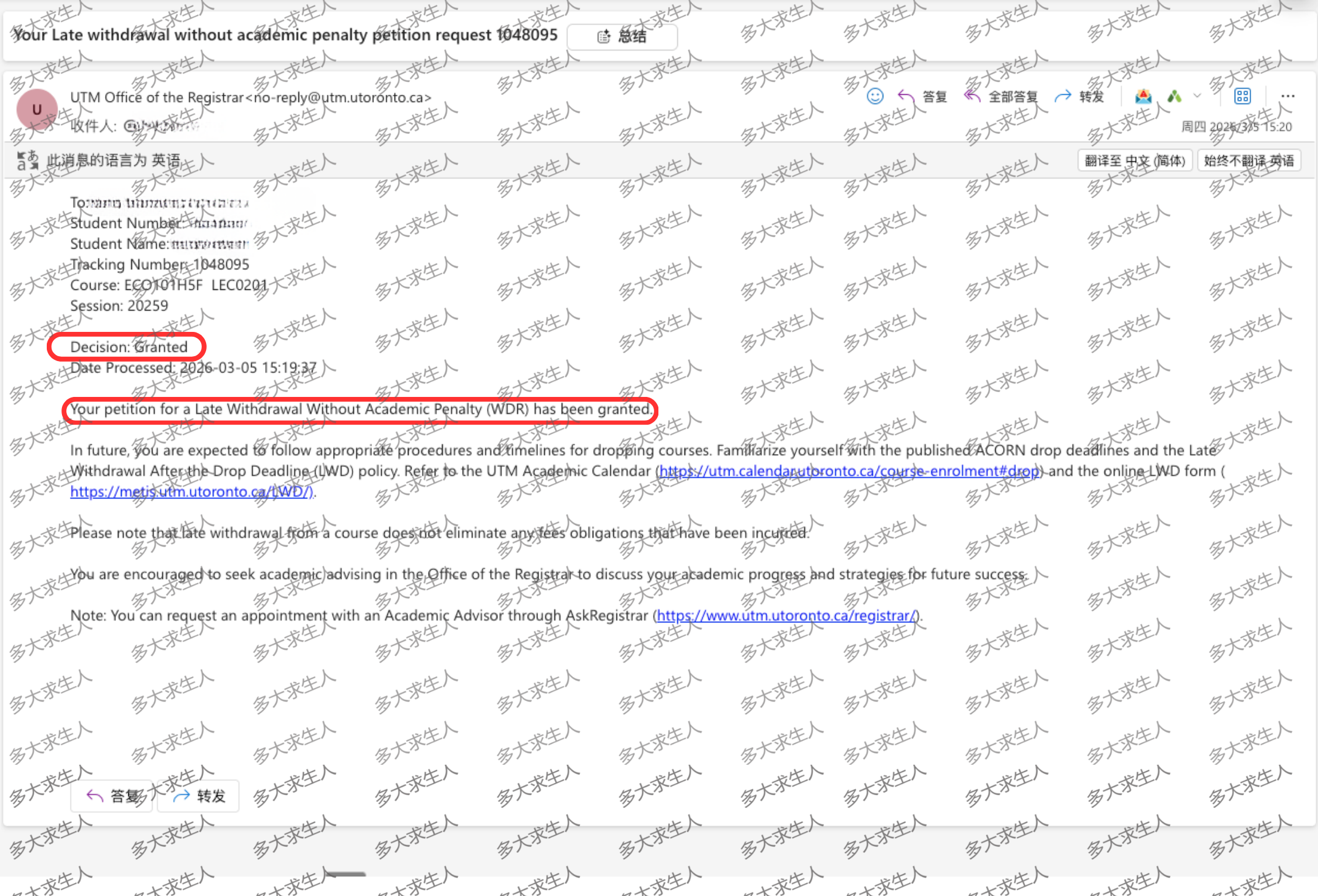 Screenshot at Mar 06 20-46-28 copy wr.png