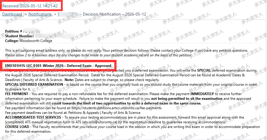 Defer 20260212 watermark.png