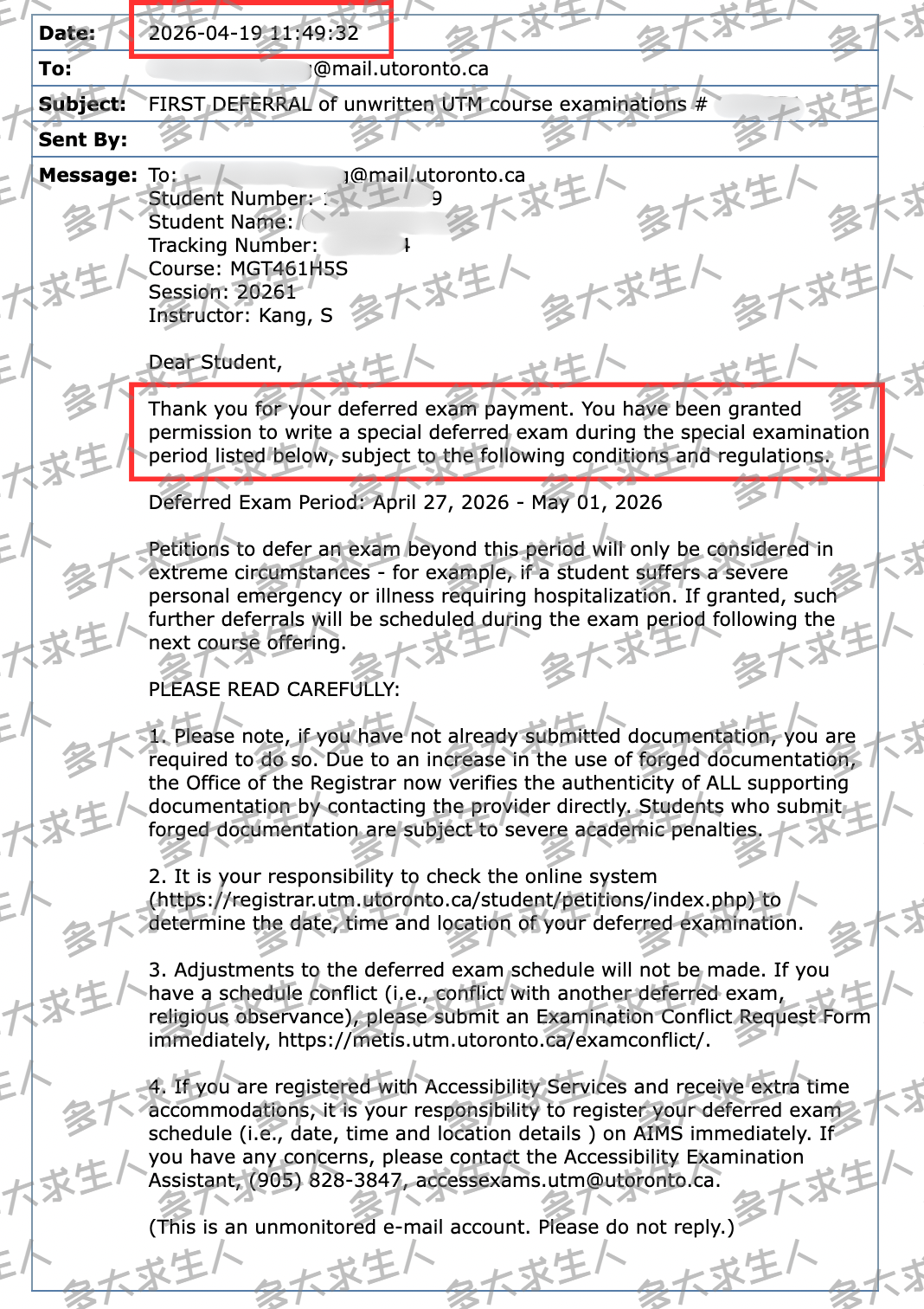 Defer 202604192 watermark.png