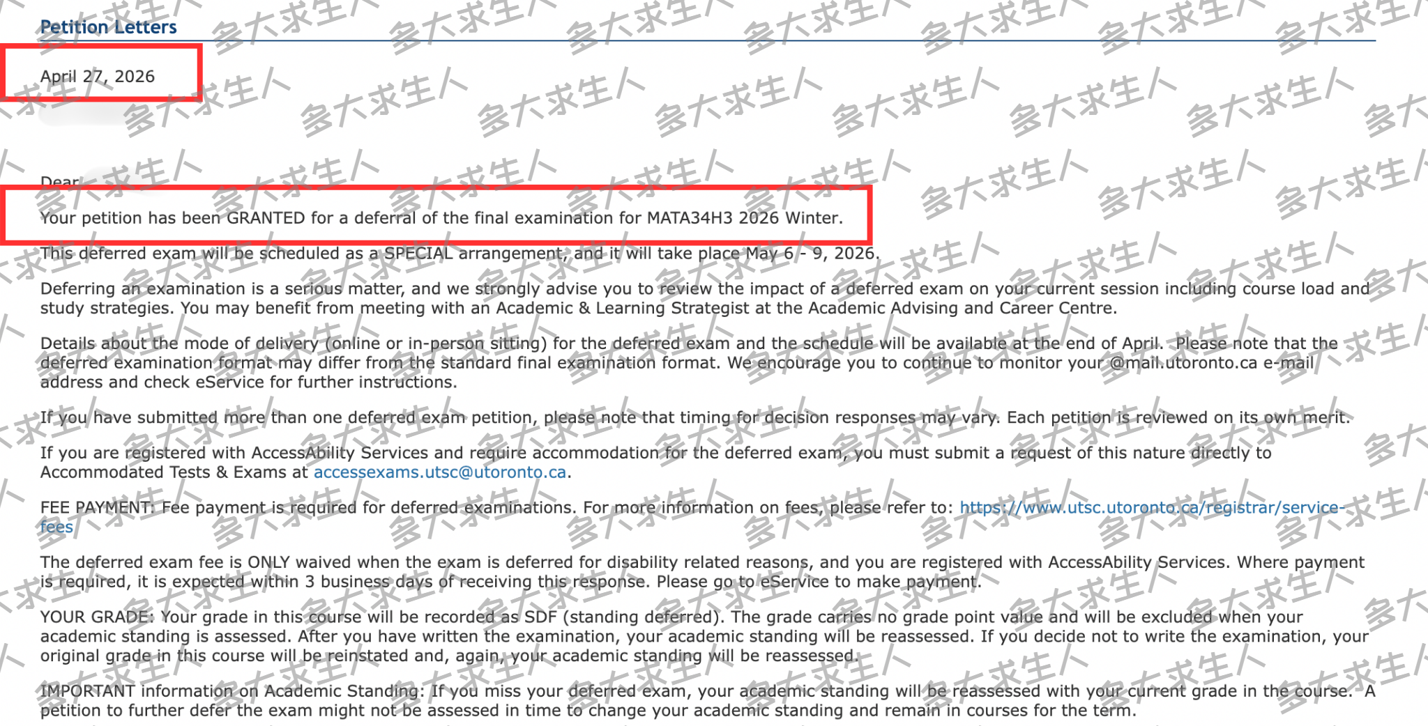Defer 202604272 watermark.png