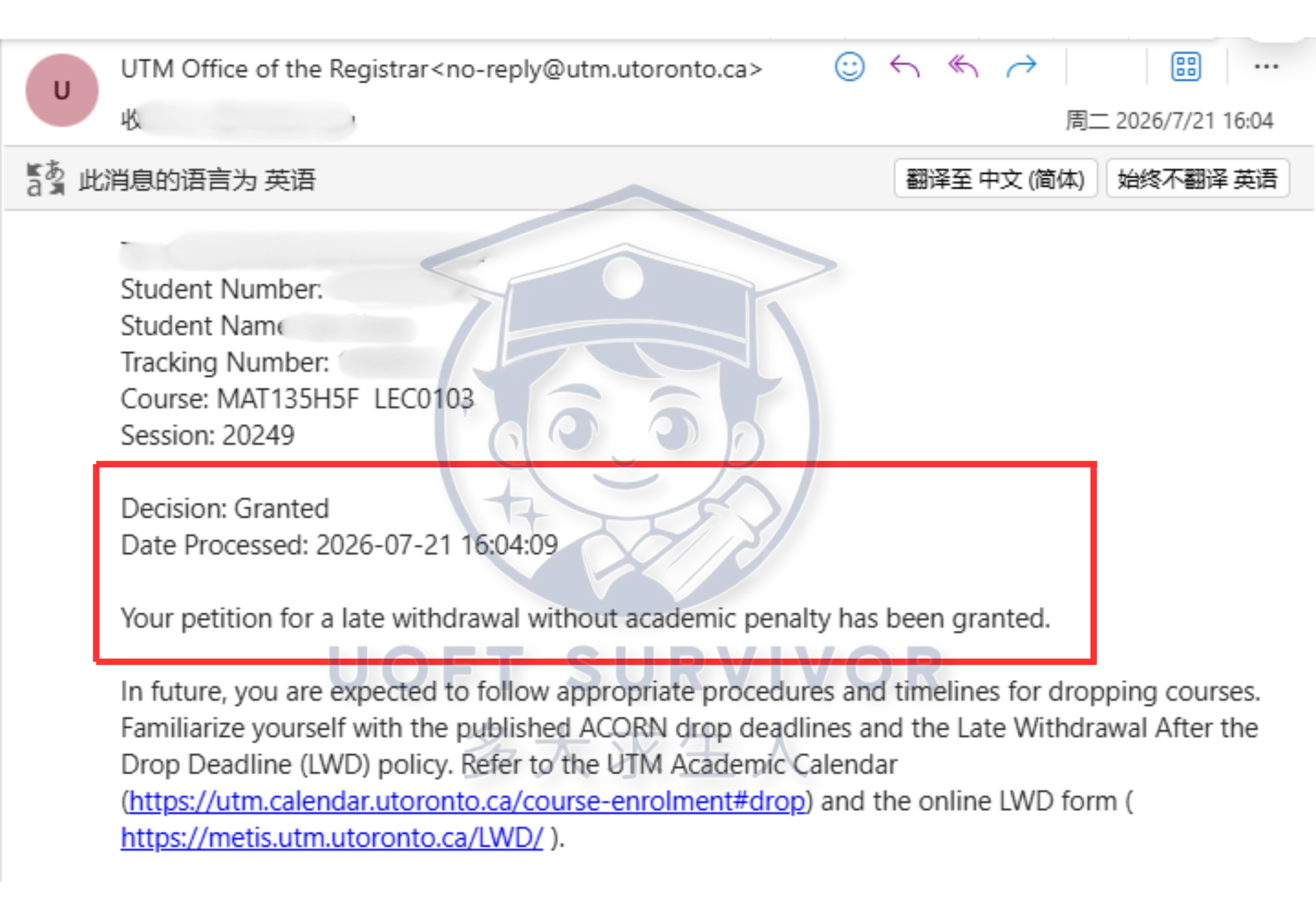 wdr 20260721 watermarked.png