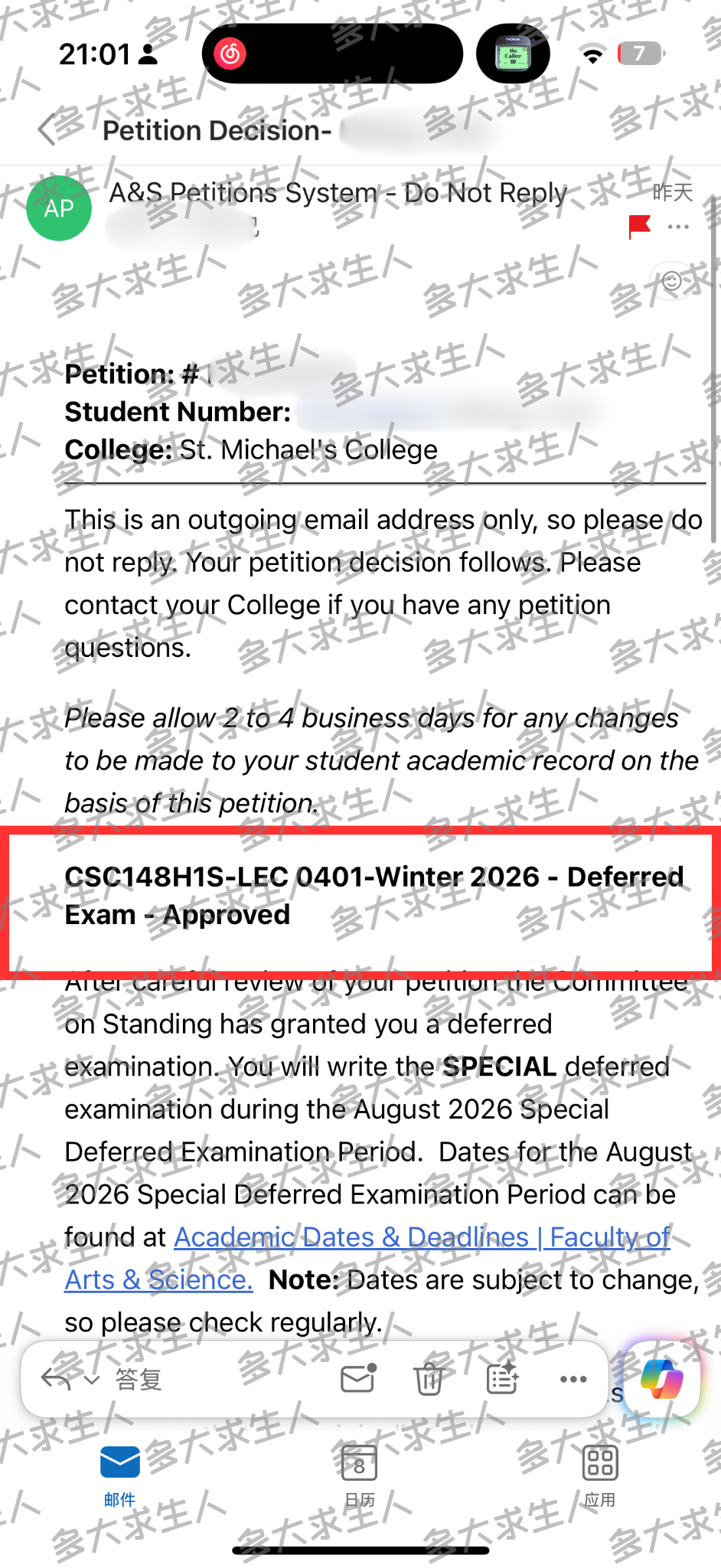 Defer 20260507 watermark.png