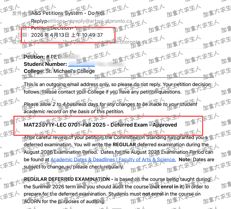 Defer 202604132 watermark.png