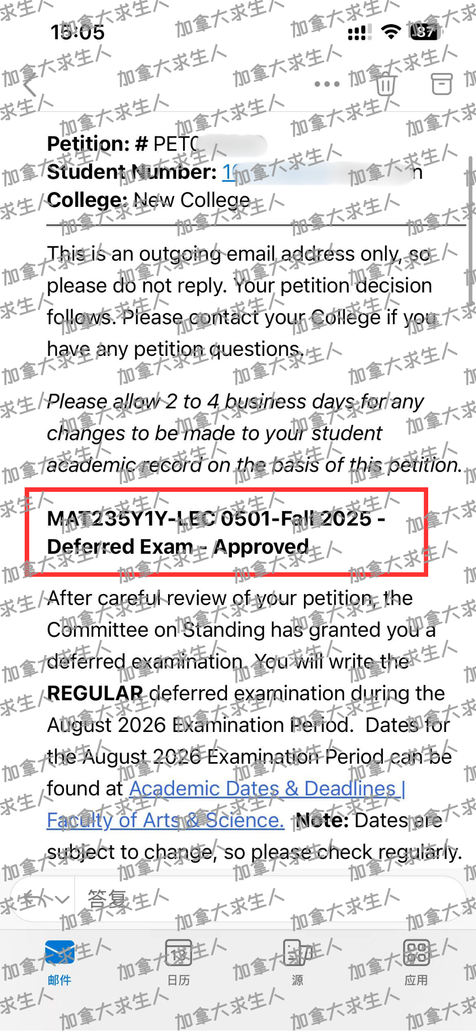 Defer 2604142 watermark.png