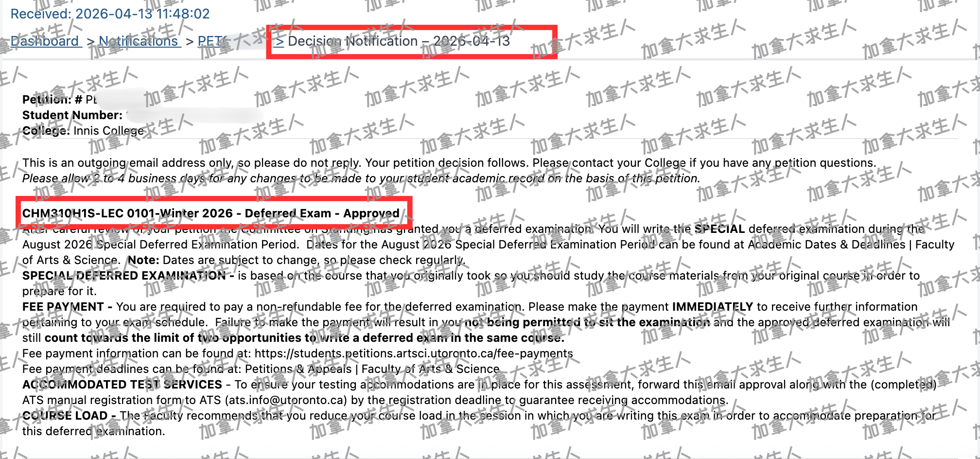 Defer 20260413 watermark(1).png