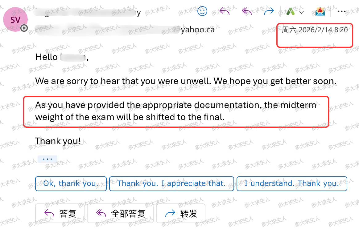 期中defer.jpg (1).png