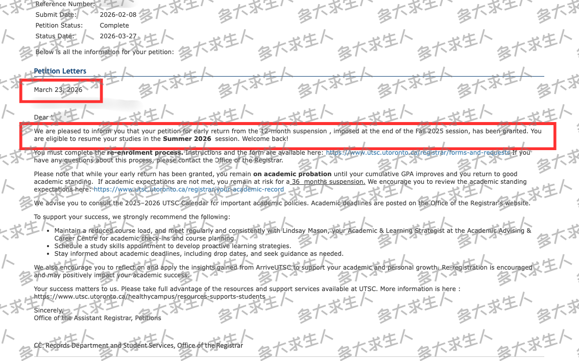 Suspension 20260323 watermark.png