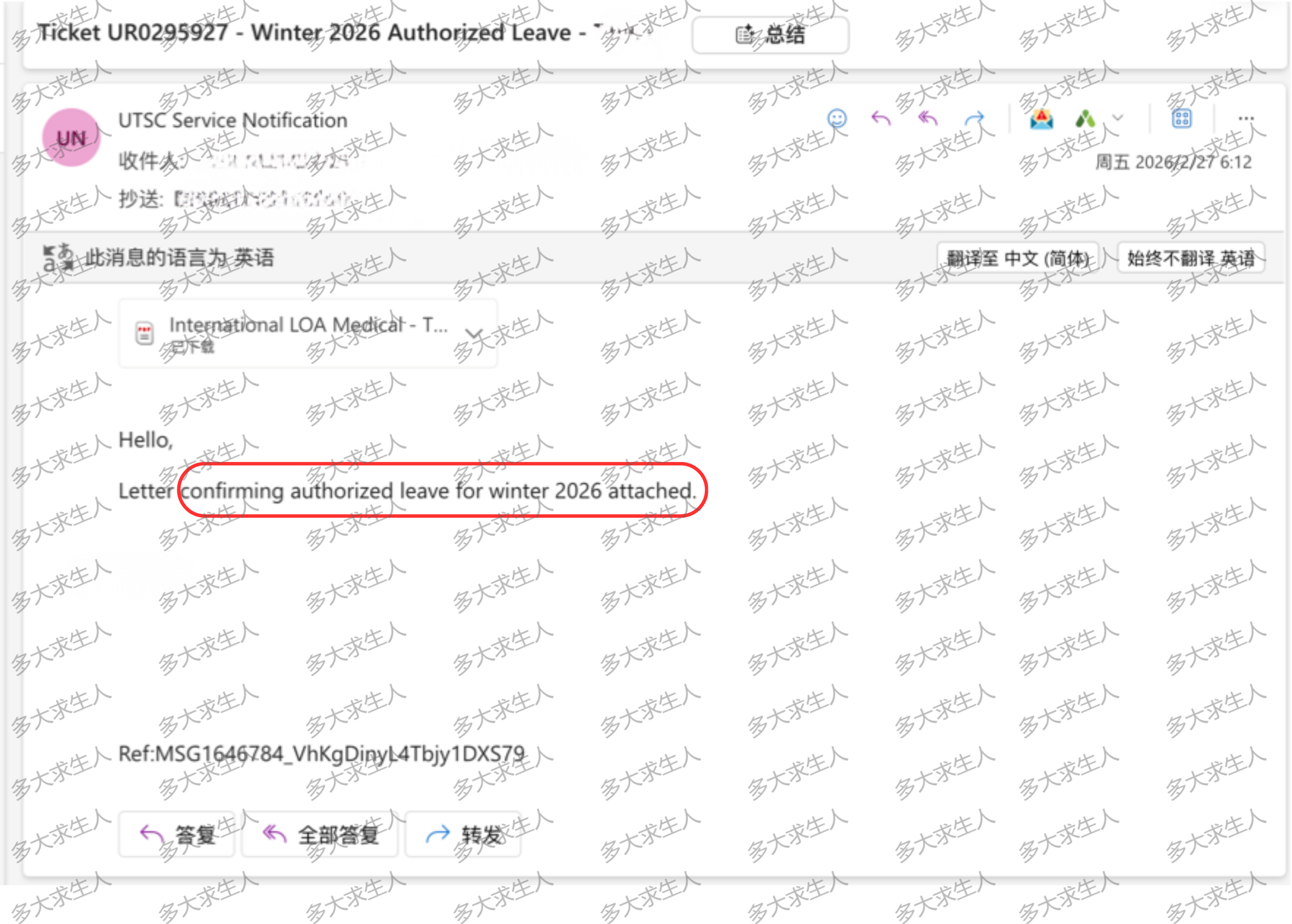 International LOA Medical - Tianyi Li_1008564636_20261 email.png