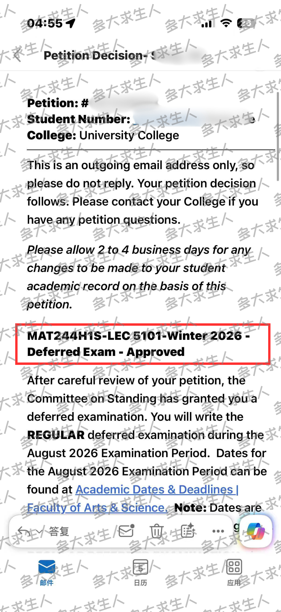 Defer 202605054 watermark.png