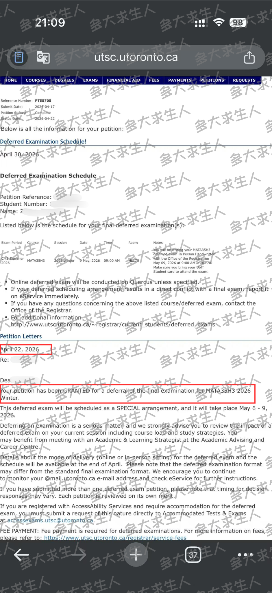 Defer 202604222 watermark(1).png