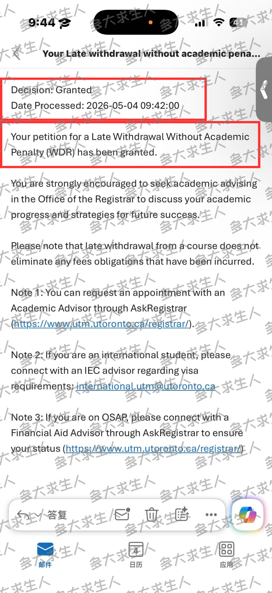 WDR 20260504 watermark.png