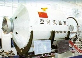 "Tiangong-1" Space Laboratory Hydraulic Pressure Test