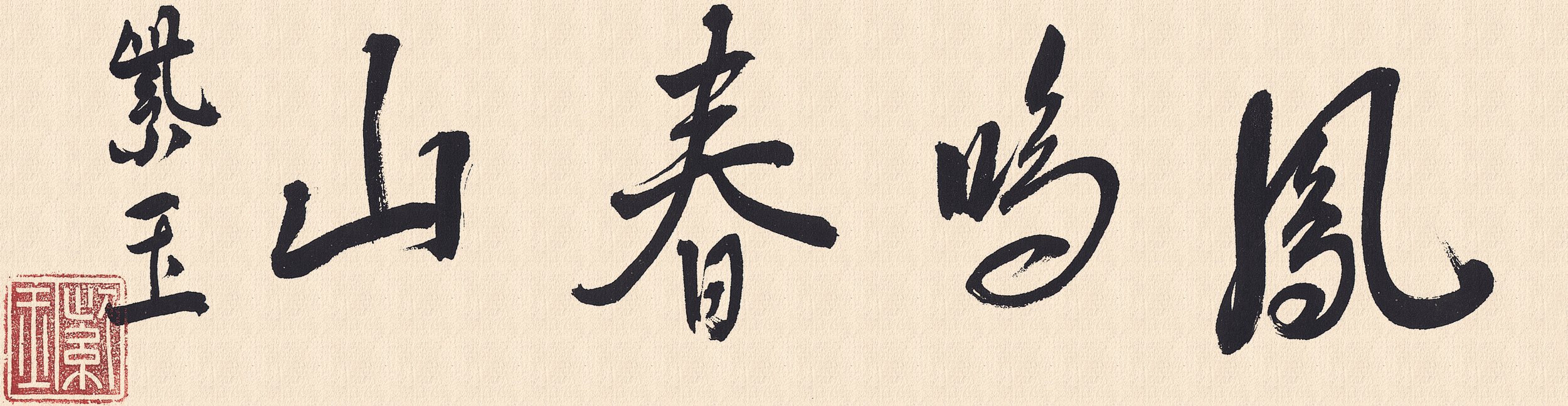 8cm×34cm.jpg