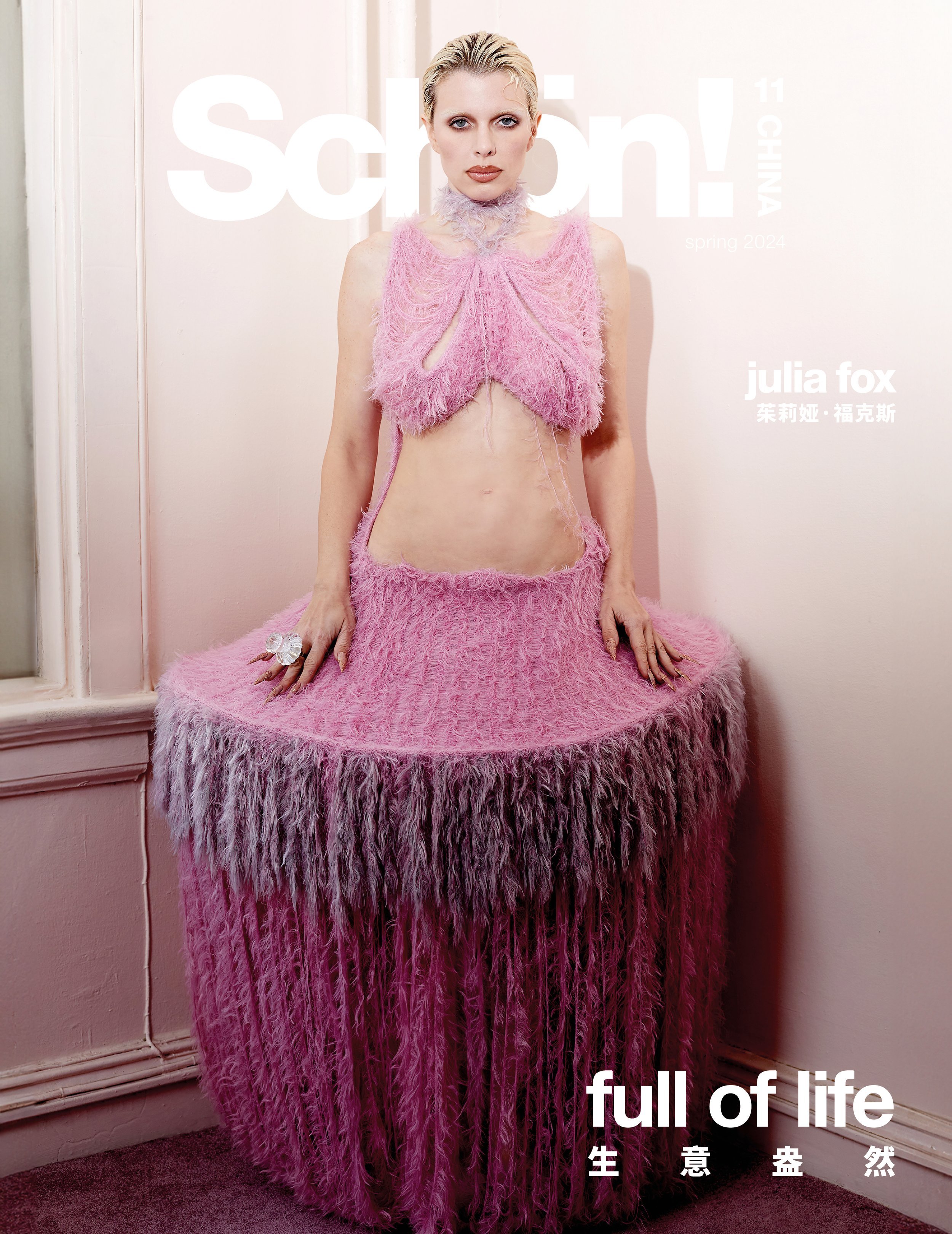 digital+cover.jpg