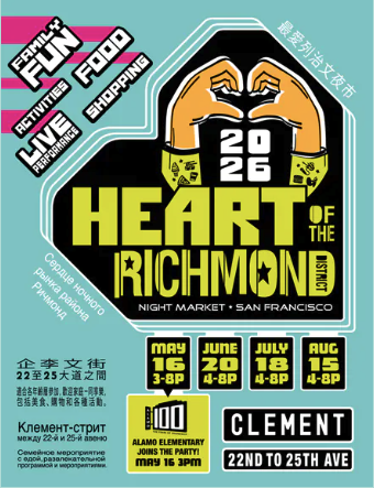 ONE Richmond  Night Market