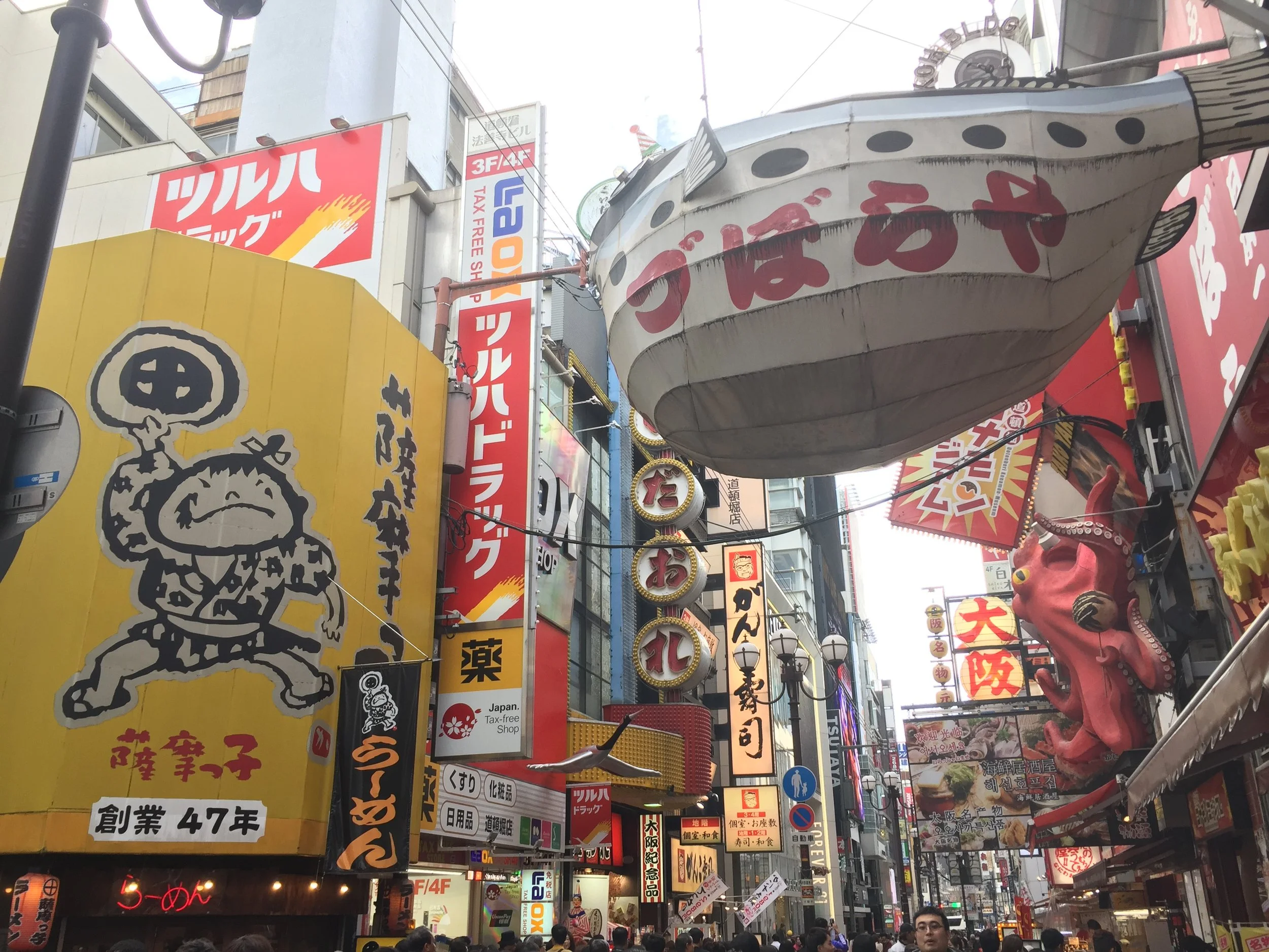 IMG_2022.jpeg