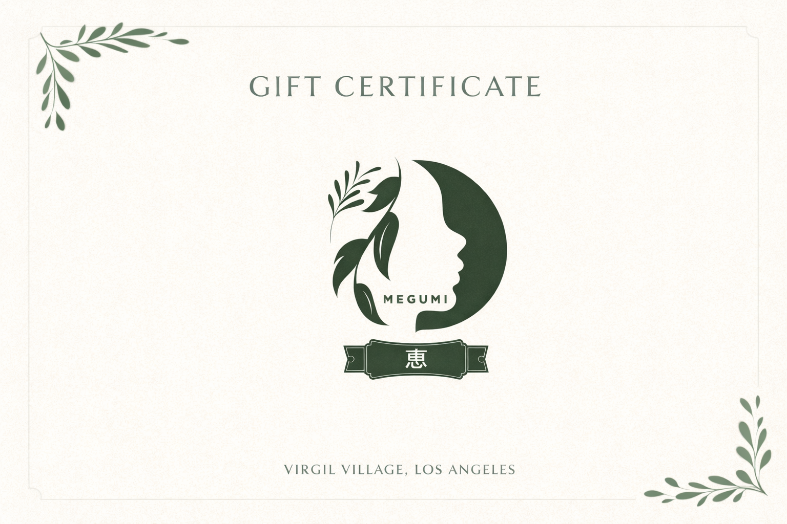 Gift Certificate