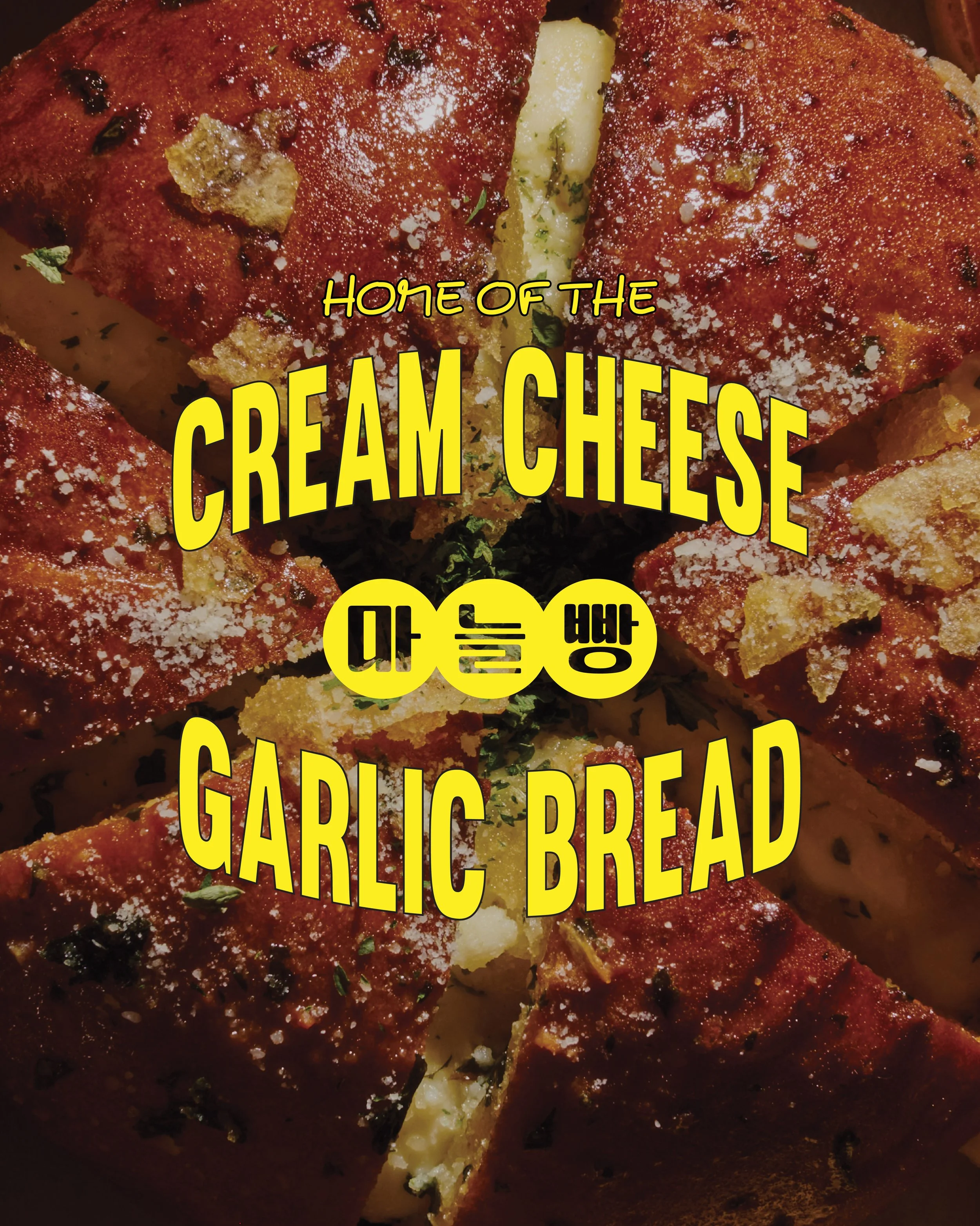 Cream Cheese Garlic Bread Set [Brea]