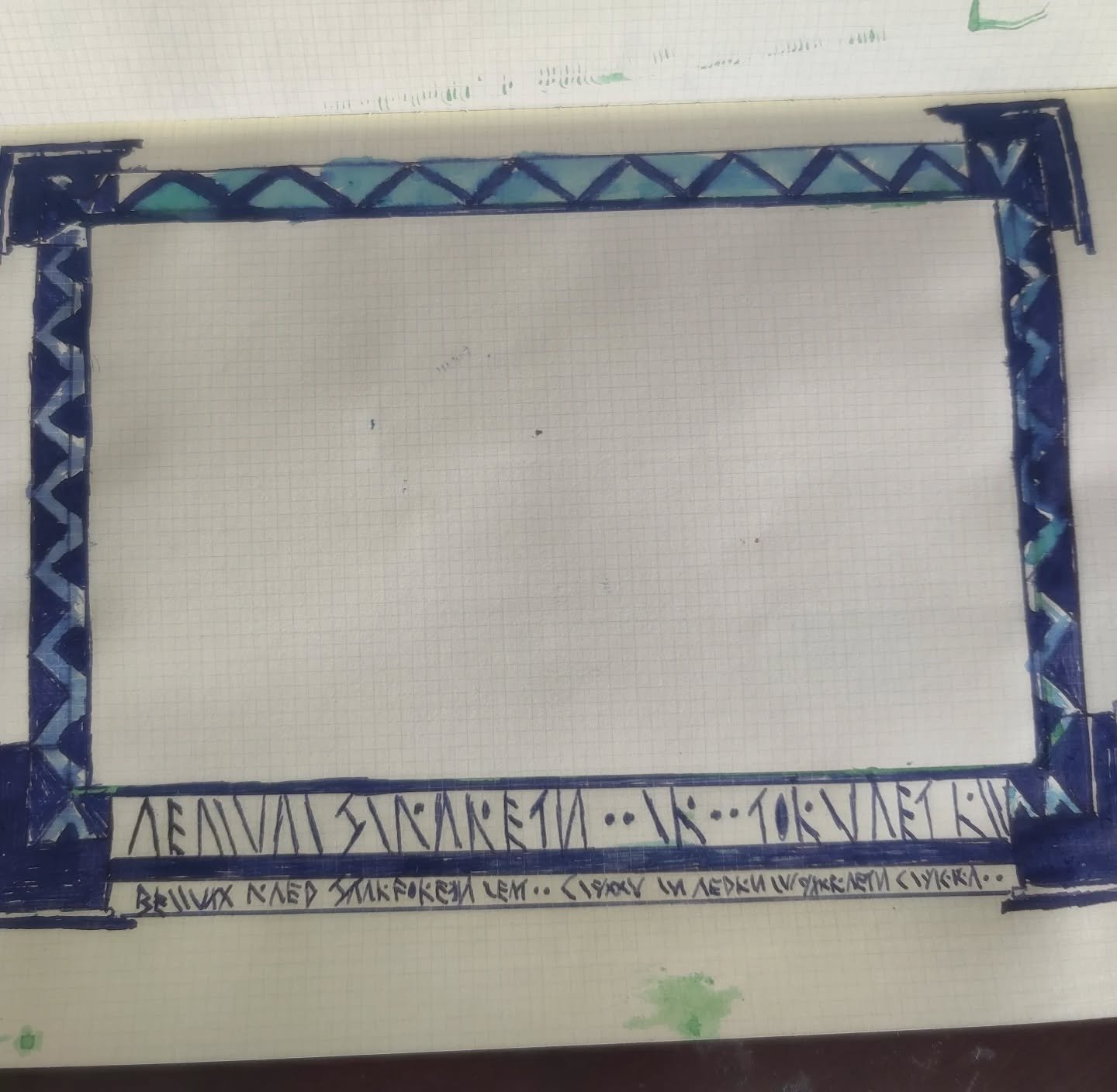 A manuscript or photo frame for The Hollow Vale #art #artwork #illustration #manuscript