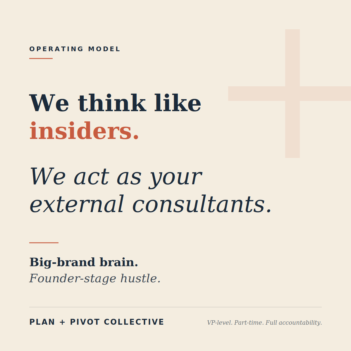 Insiders, Externally