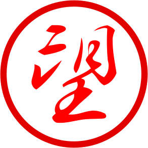 きぼうジェネティックス