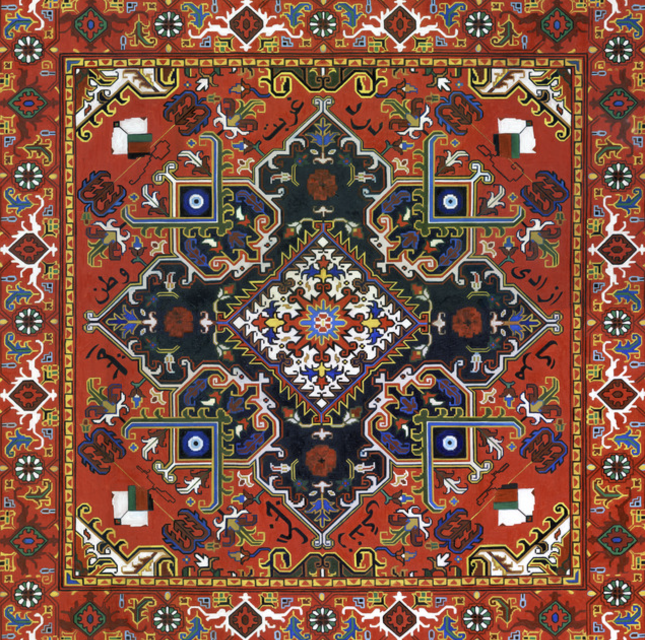 Kresnt - 'INSHALLAH'