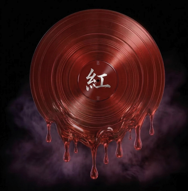 Red Rum the Artist - 'AKANE' EP