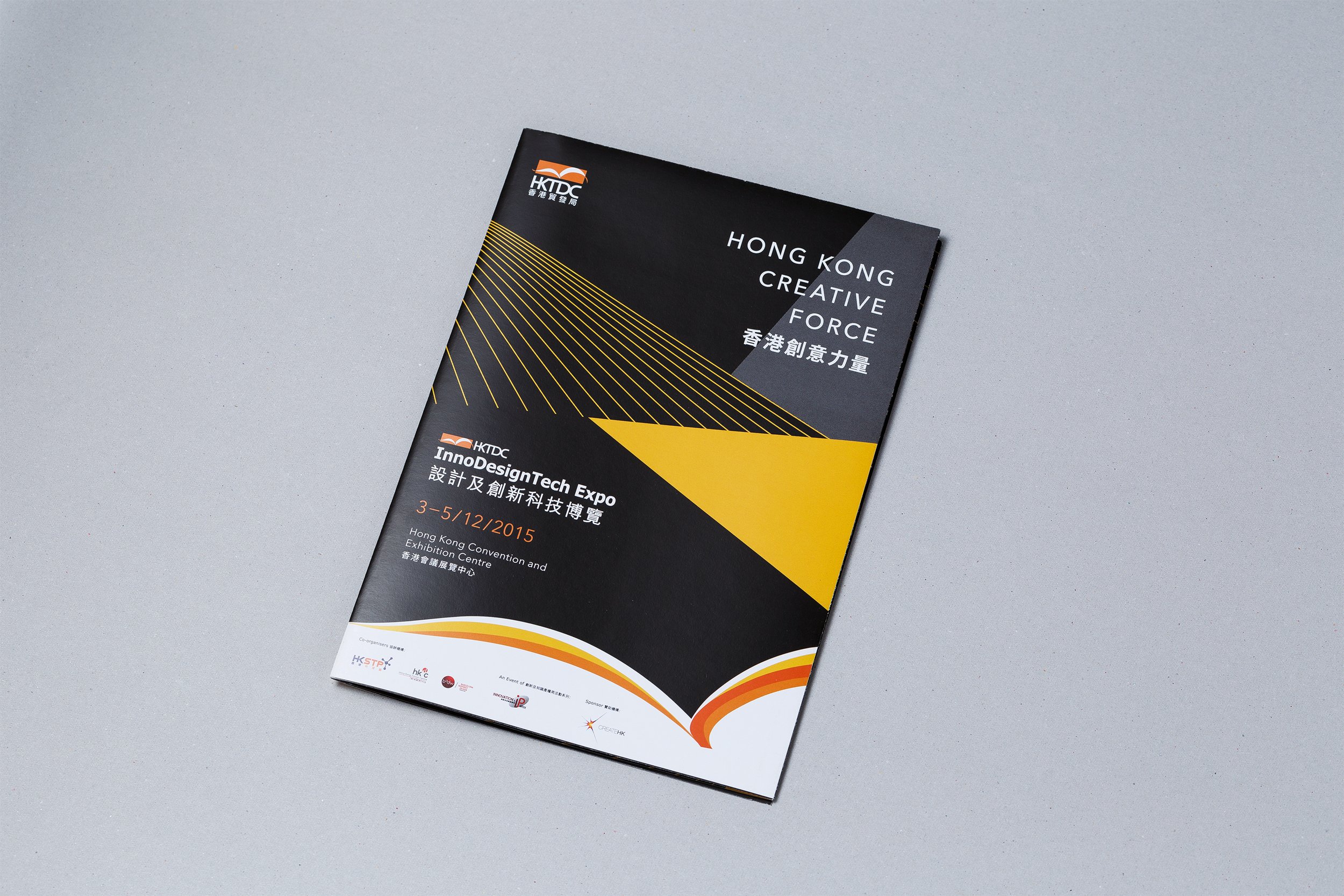 Creative Force Leaflet