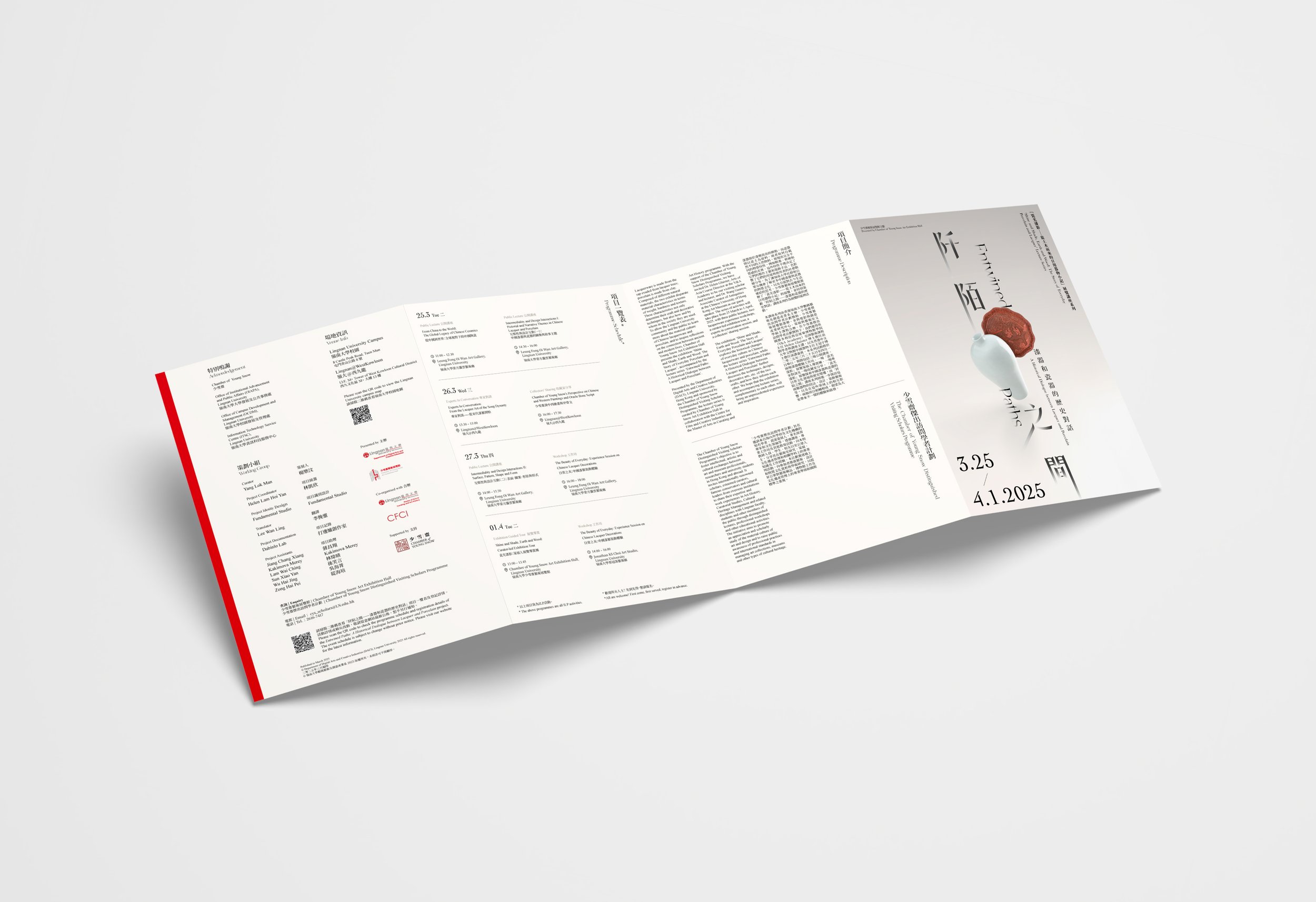 leaflet.jpg