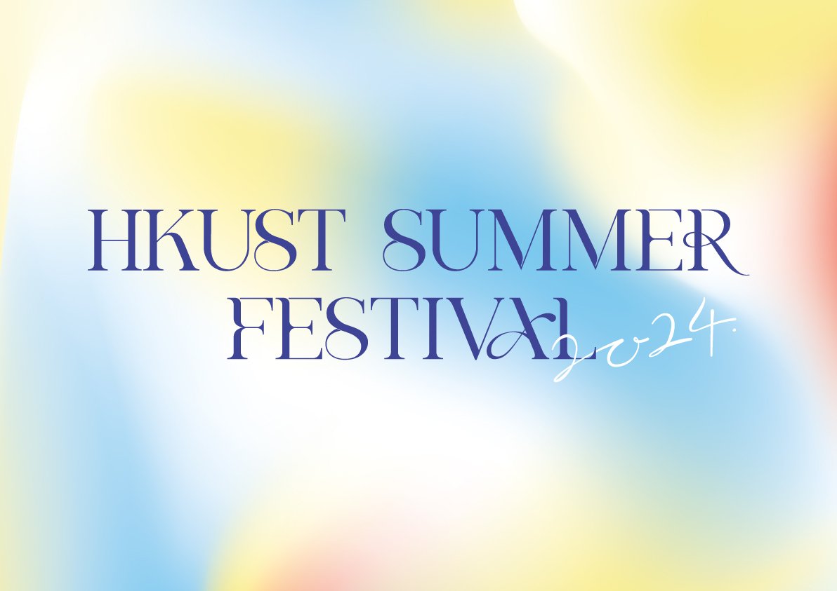 HKUST Summer Jam 2024_OP-02.jpg