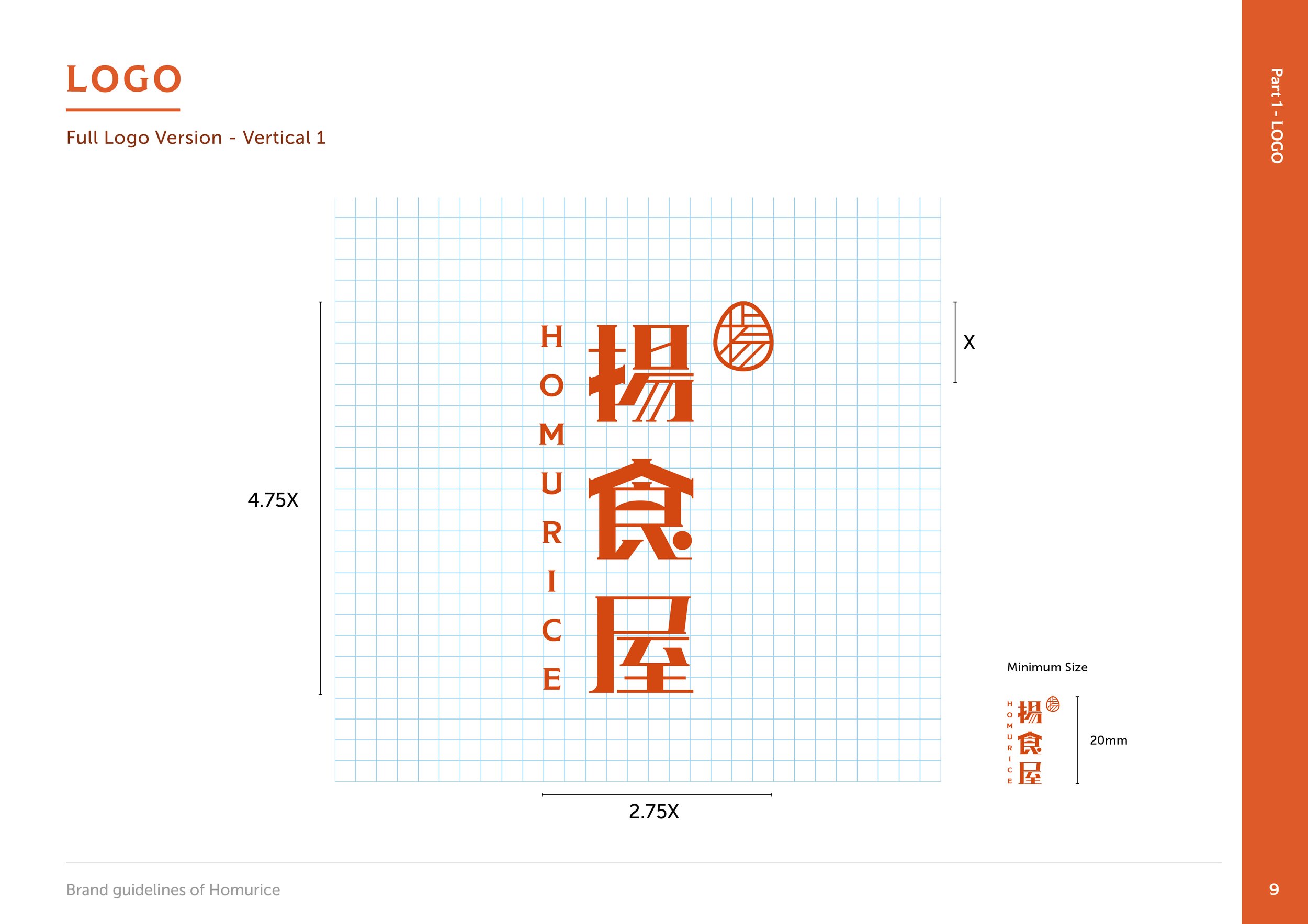 TWH_brandbook_29.jpg