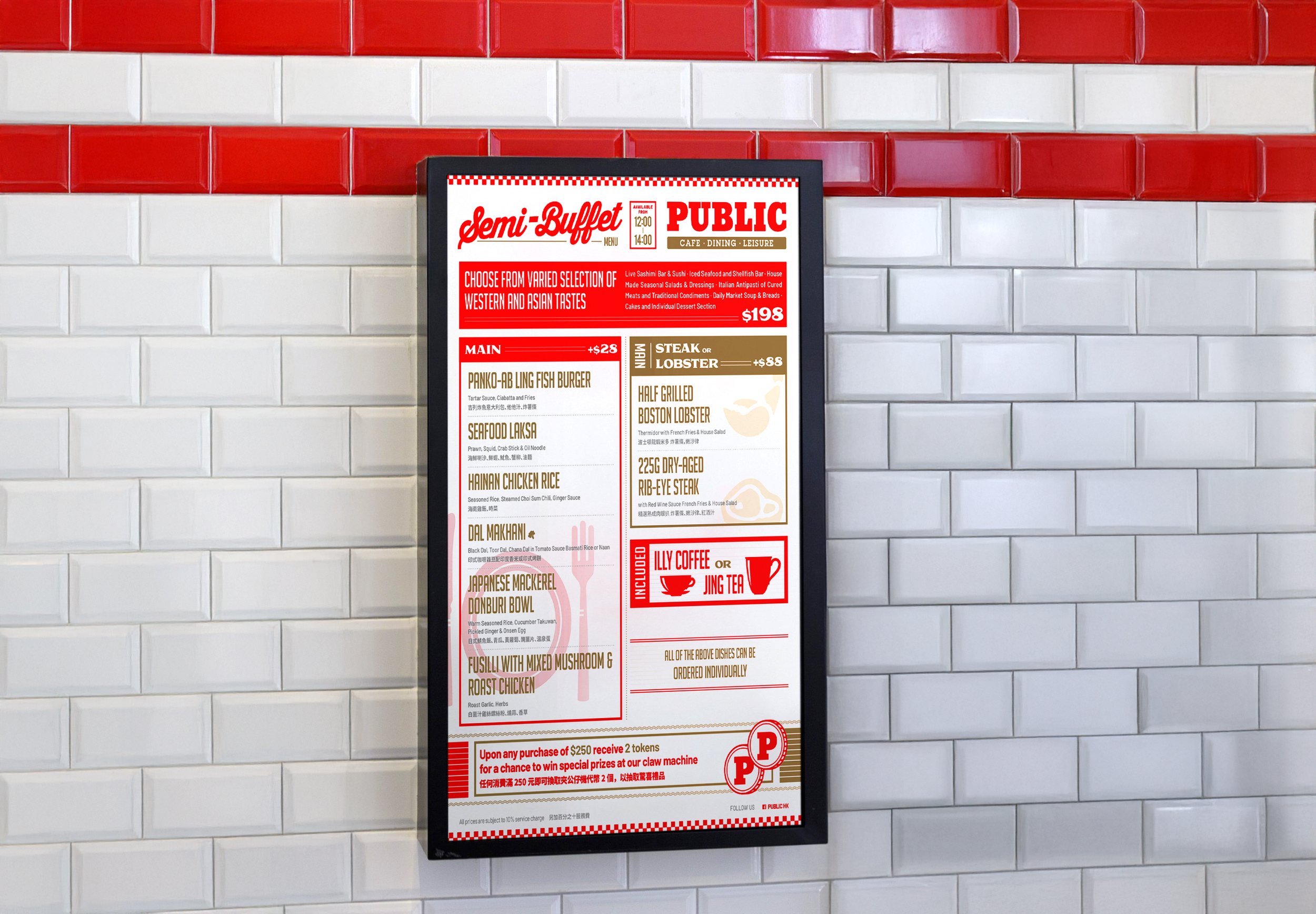 FORMAT_GRUB_POSTER_03-V2-1-1365x2048 copy.jpg