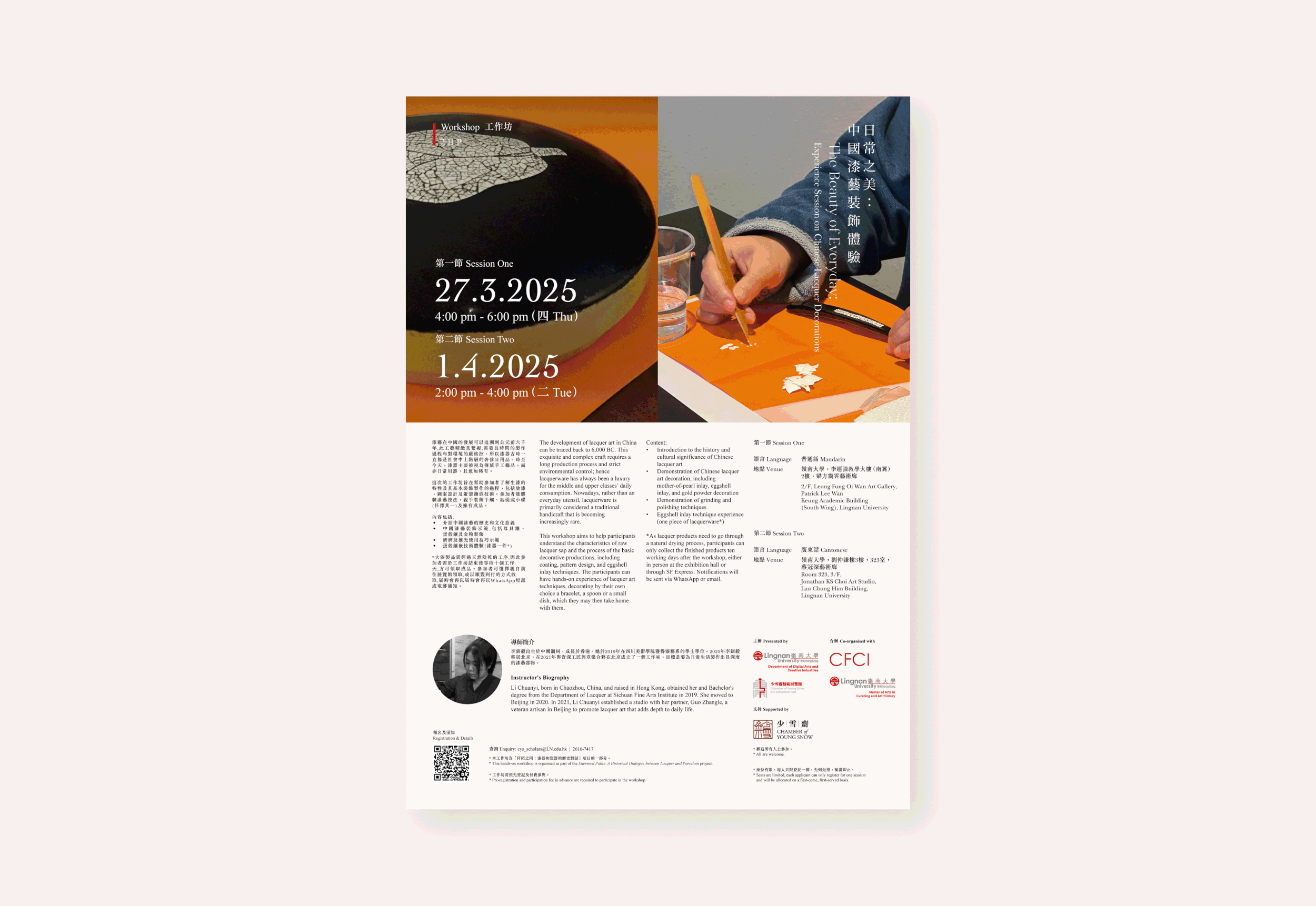 LU002_Collectors' Sharing_v5 copy.gif