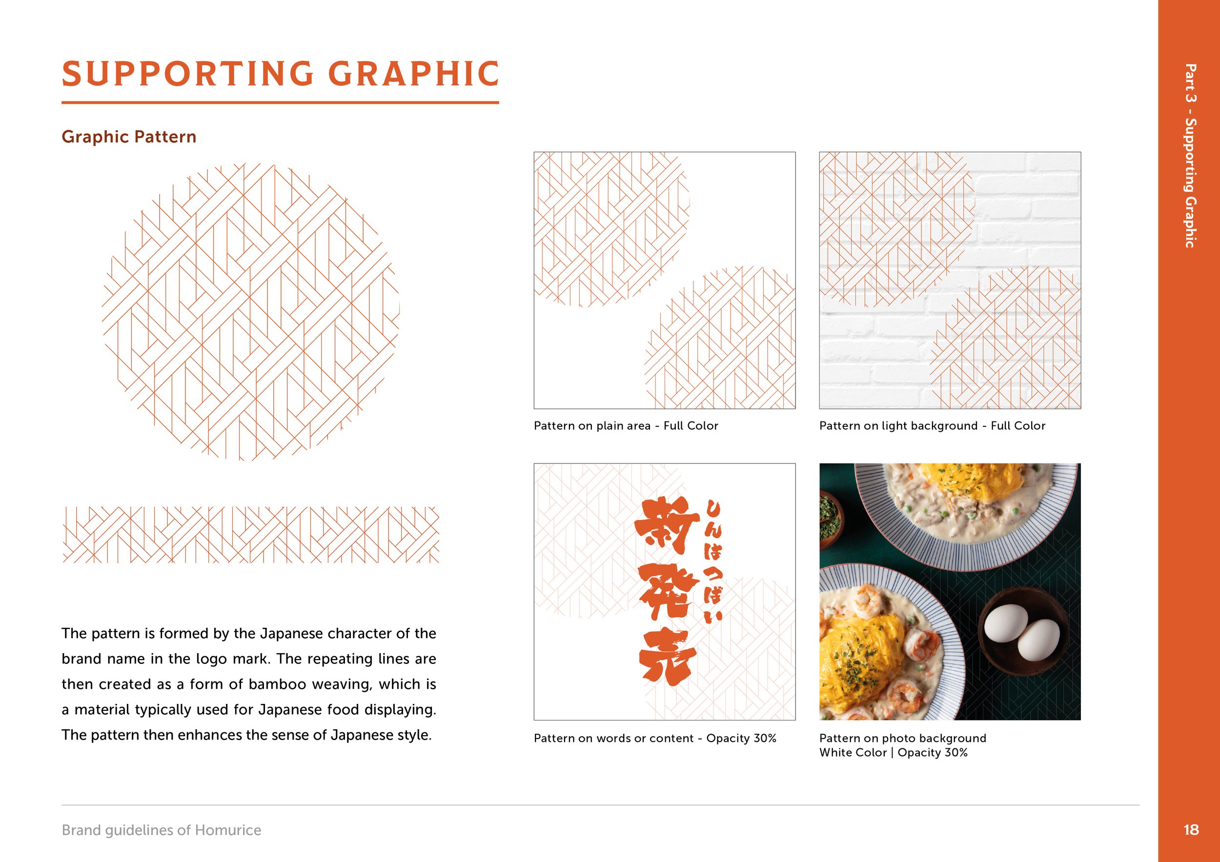 TWH_brandbook_218.jpg