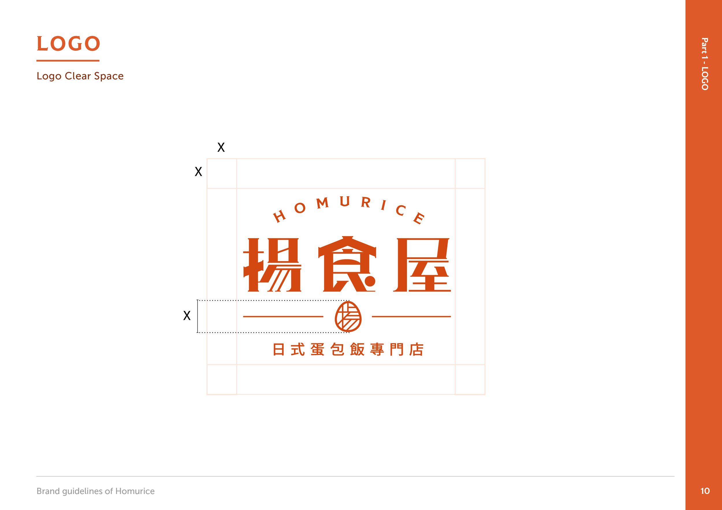 TWH_brandbook_210.jpg