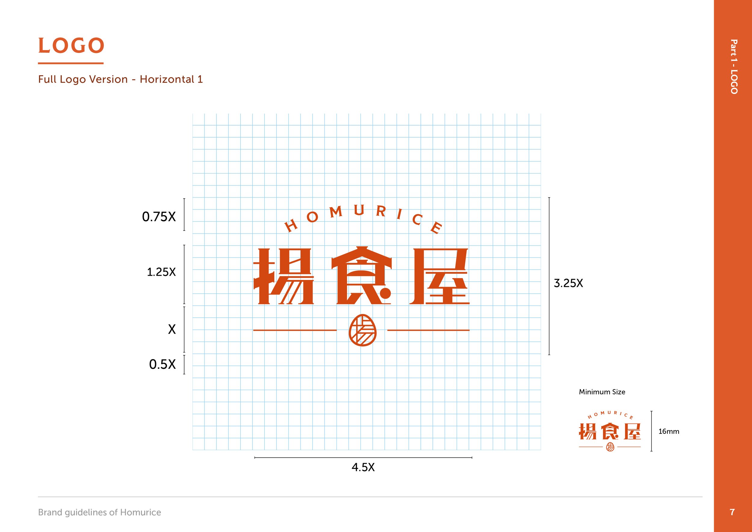 TWH_brandbook_27.jpg