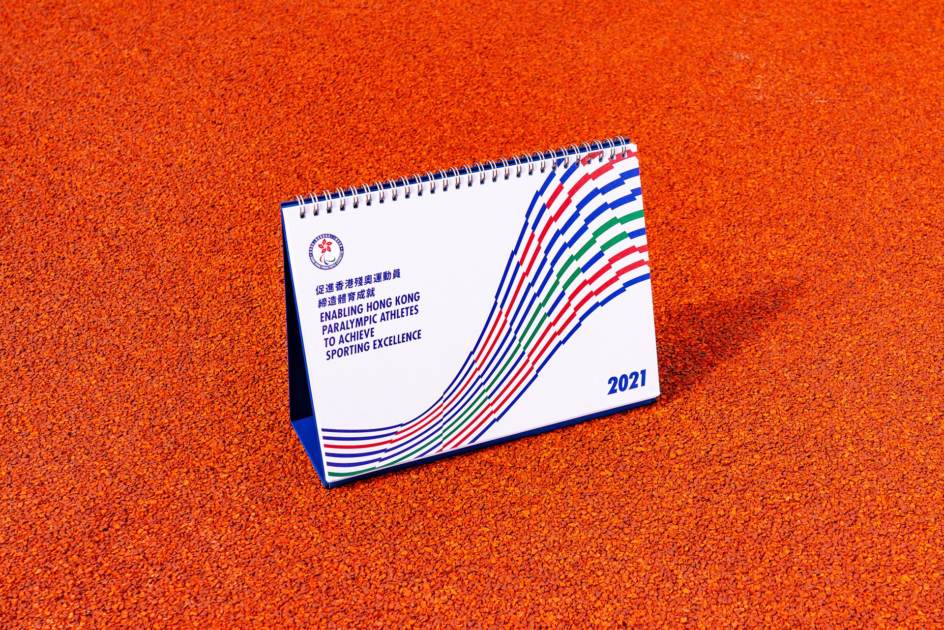 HKSAPD Calendar