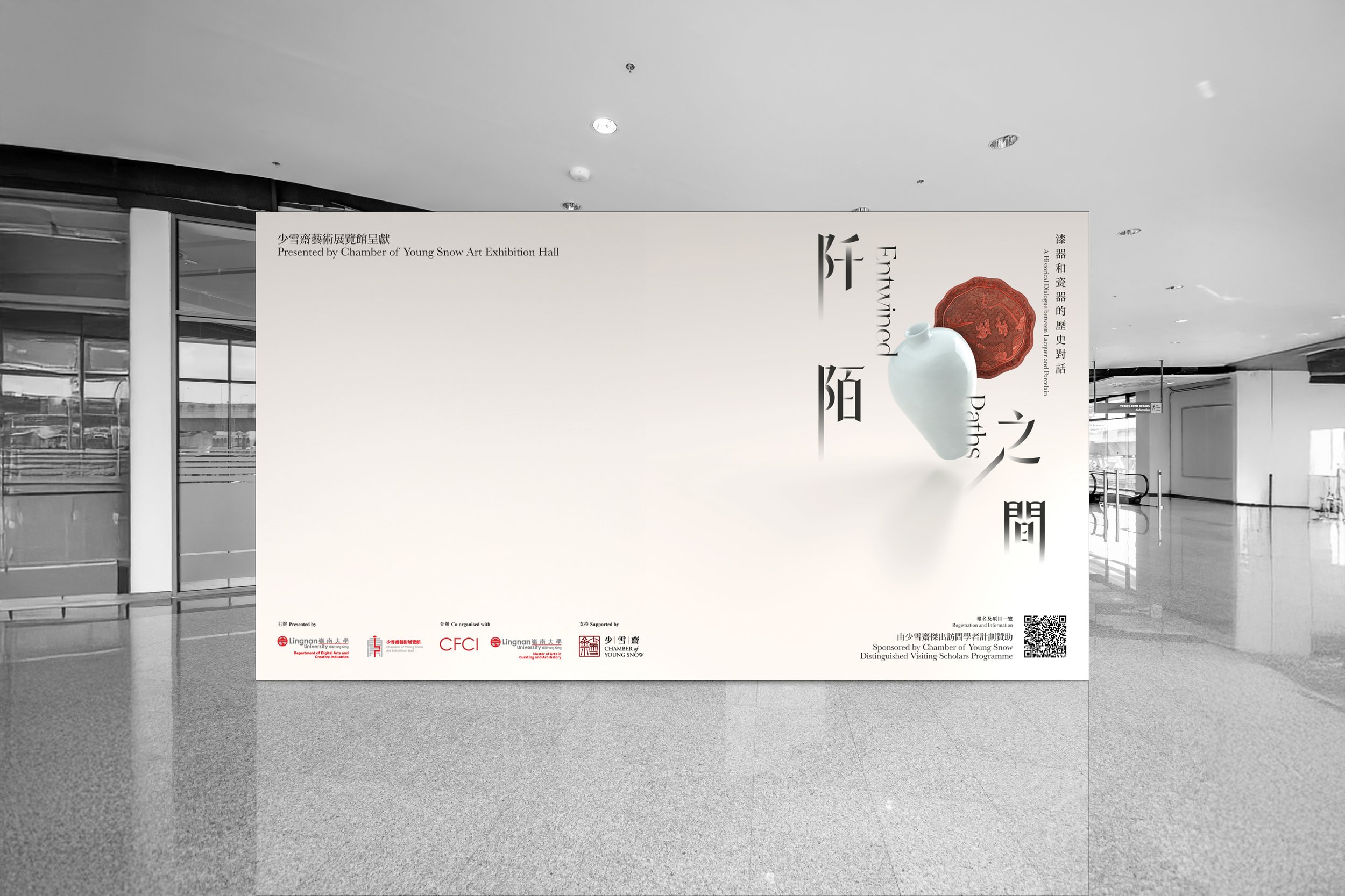 fabric-pop-up-basic-unit-advertising-banner-media-display-backdrop-empty copy.jpg
