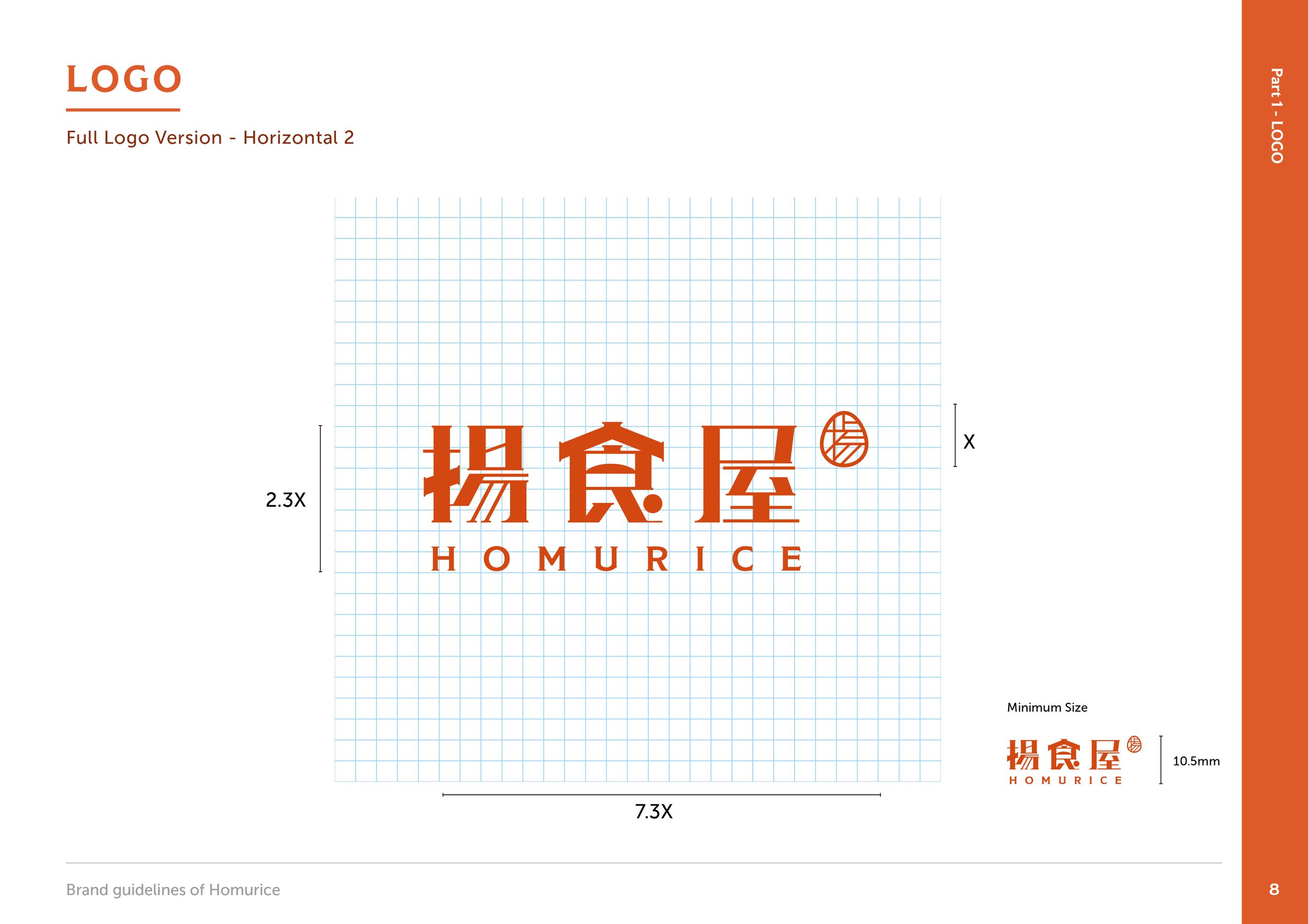 TWH_brandbook_28.jpg