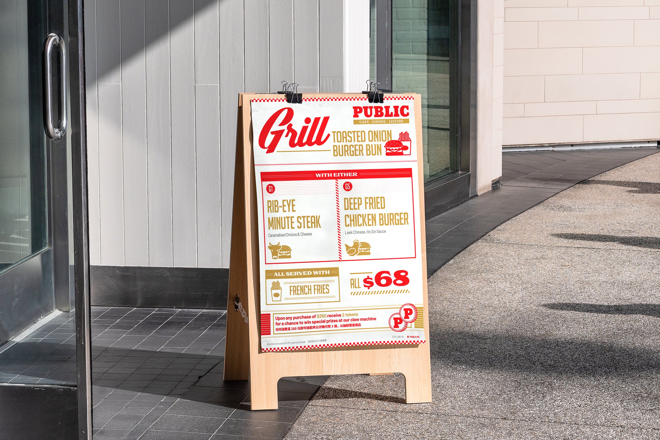 minimal_sandwich_board_a_frame_sign_mockup_psd copy.jpg