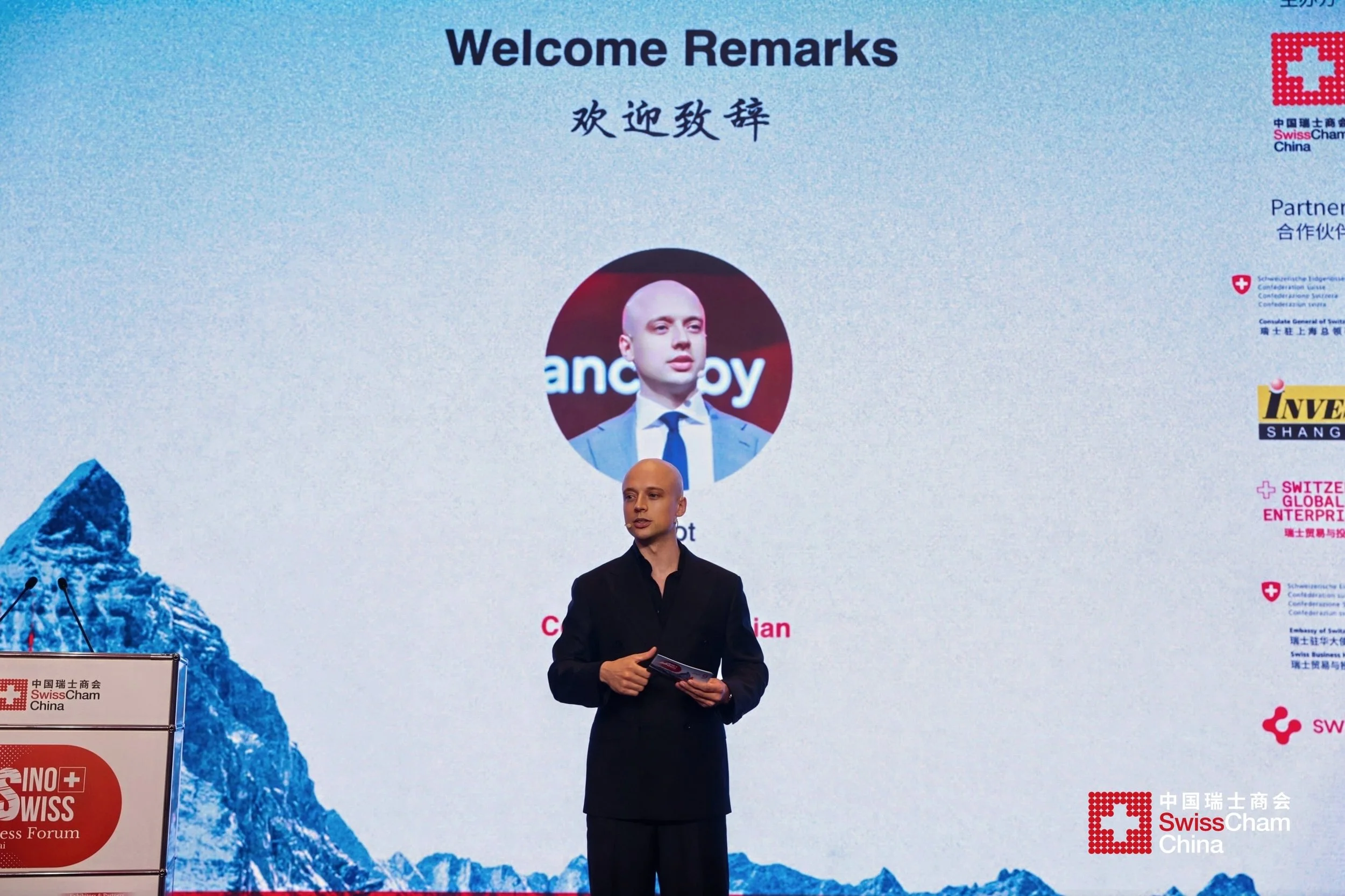 MC at SwissCham China 30th Anniversary Gala🇨🇭
瑞士中国商会30周年庆典

MGM Shanghai West Bund