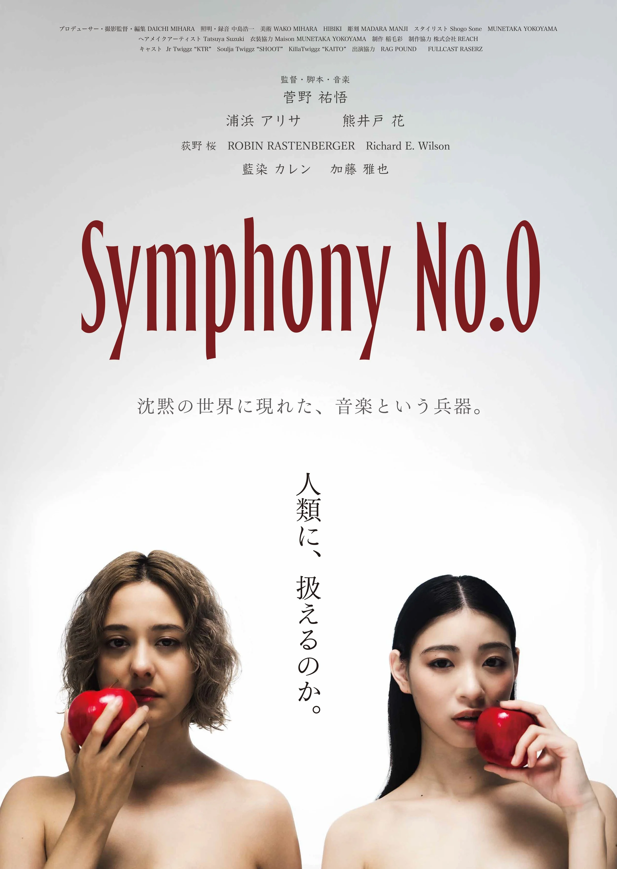 Symphony No.0_Flyer_01.jpg