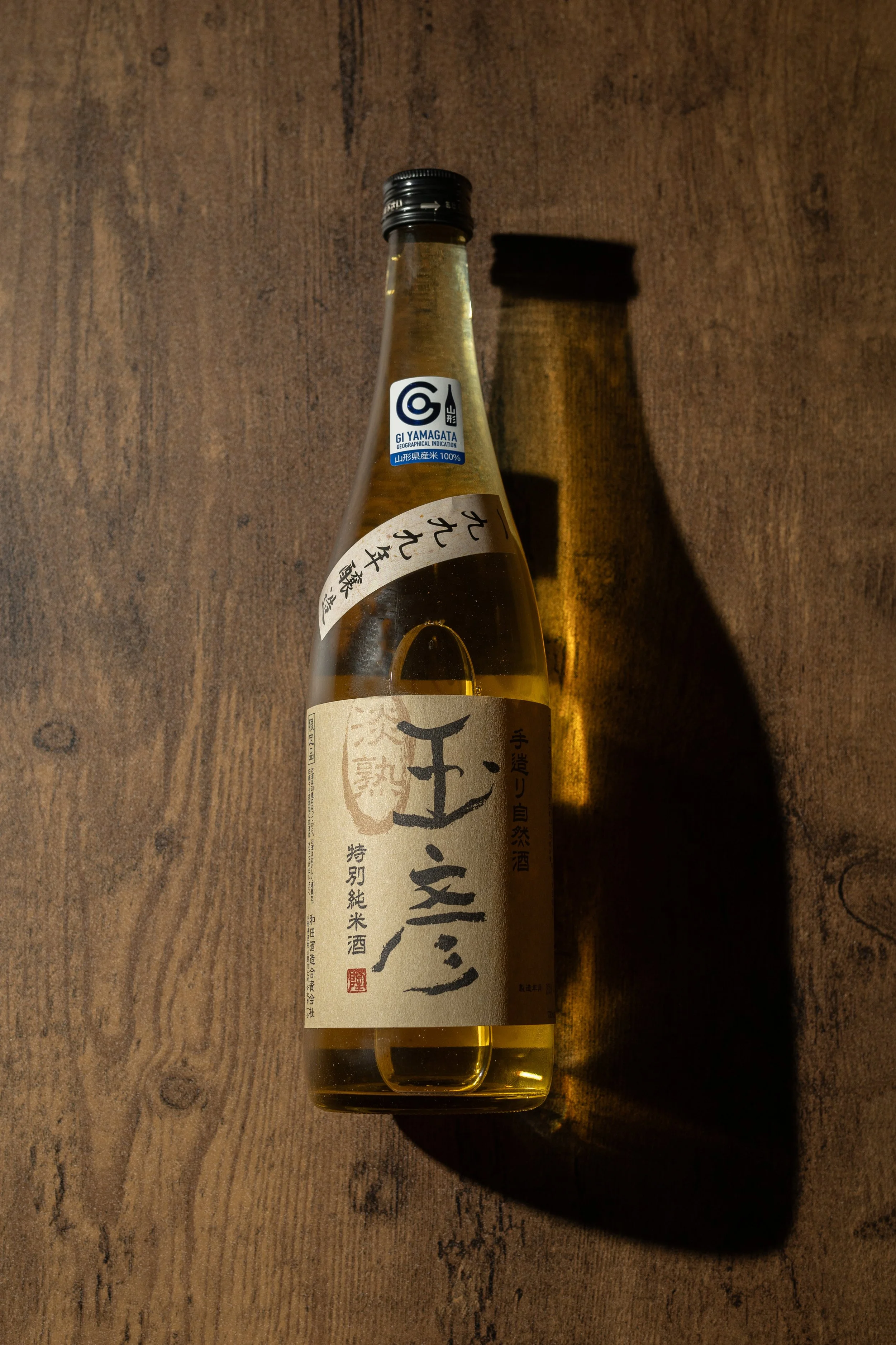 Sake dal Giappone