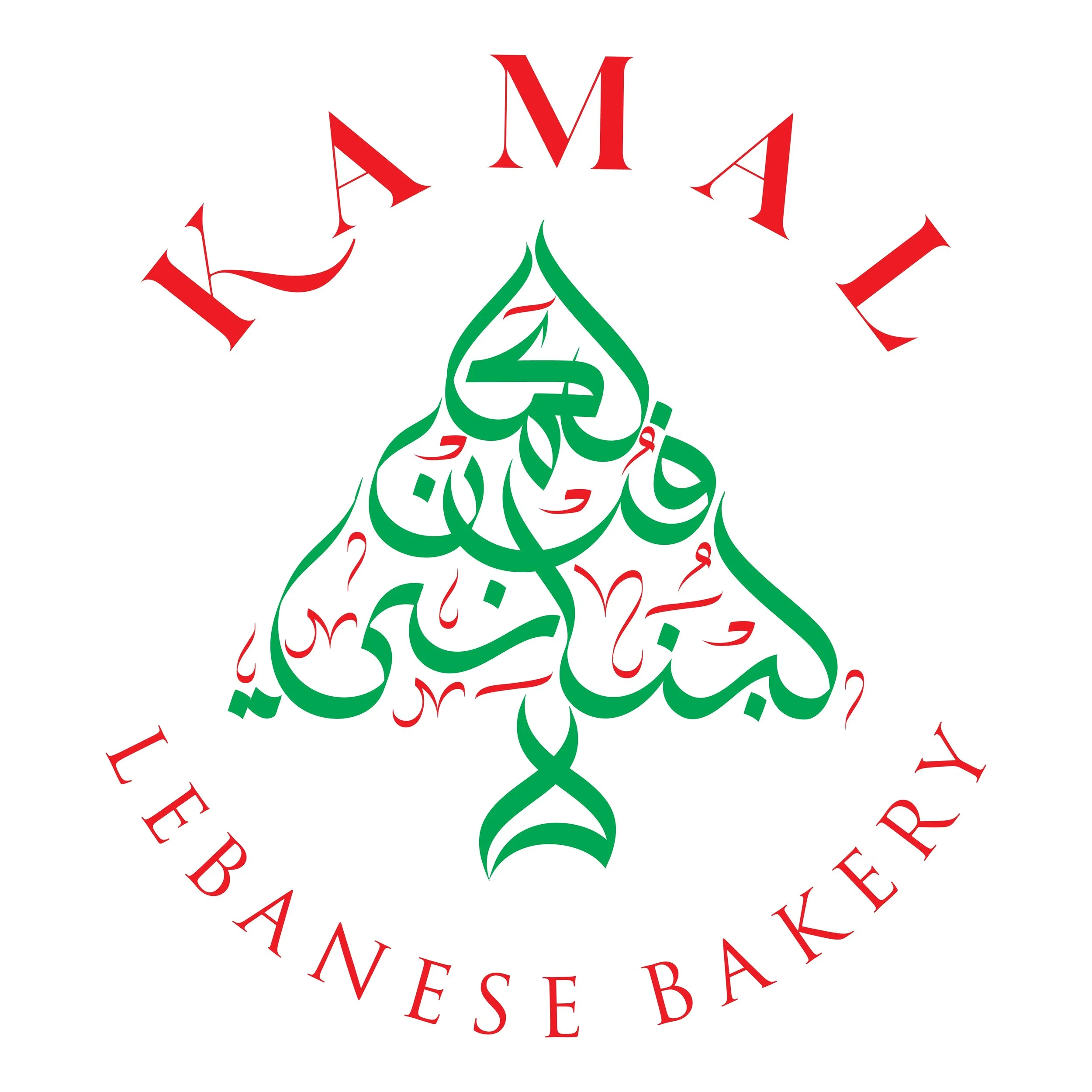 Logo for Lailai Le Baneese Bakery featuring stylized green Arabic calligraphy with red accents, and the words 'LAI LAI' at the top and 'LEBANESE BAKERY' at the bottom in red.
