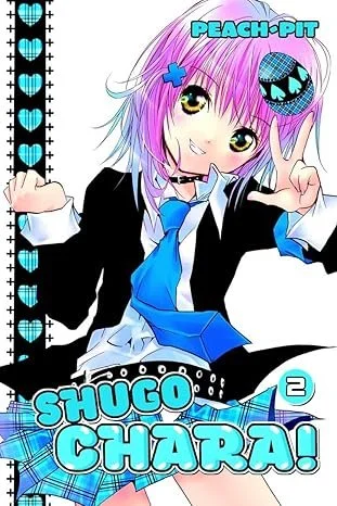 Shugo Chara 2 Paperback (PRE OWNED BOOK)