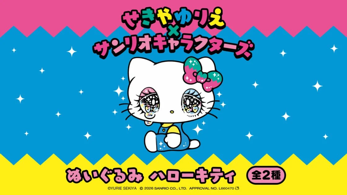 kt-taito-yuriesekiya-20260107-main-1120x630.jpg