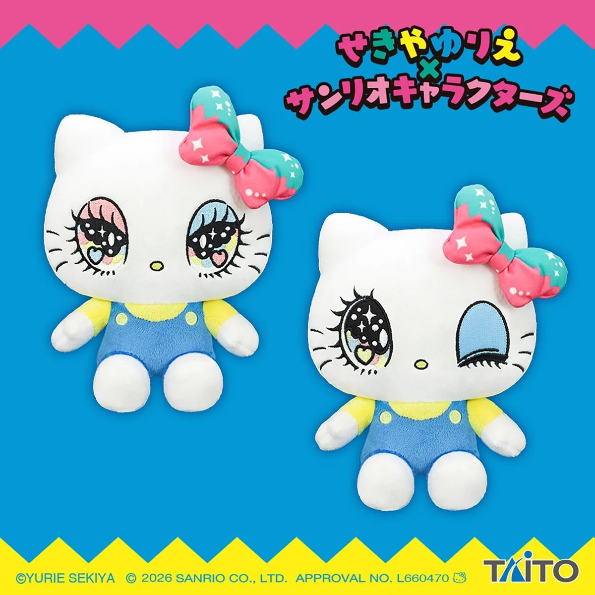 Sanrio Yurie Sekiya Hello Kitty Plush