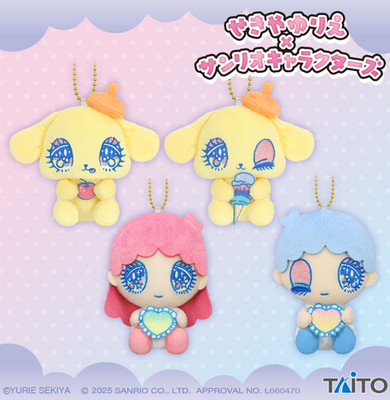 Sanrio Pompompurin x Sekiya Yurie Mascot Plush