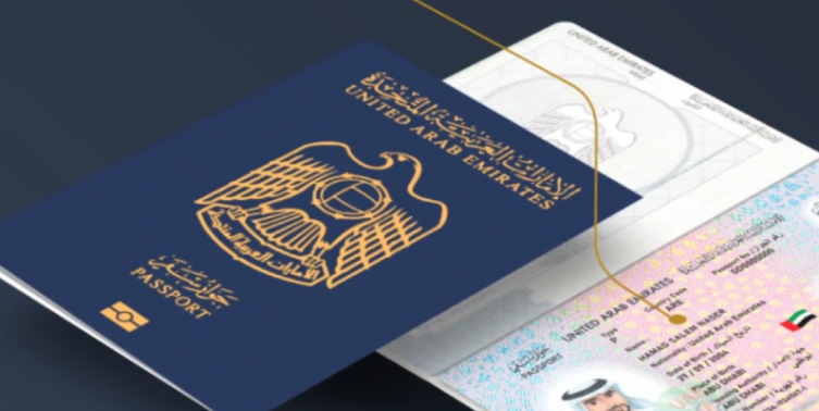 جواز سفر الإمارات بين الأقوى في العالم خلال 2025